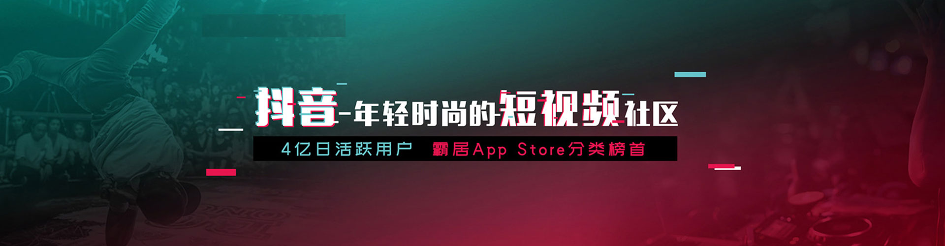 江永sem代运营