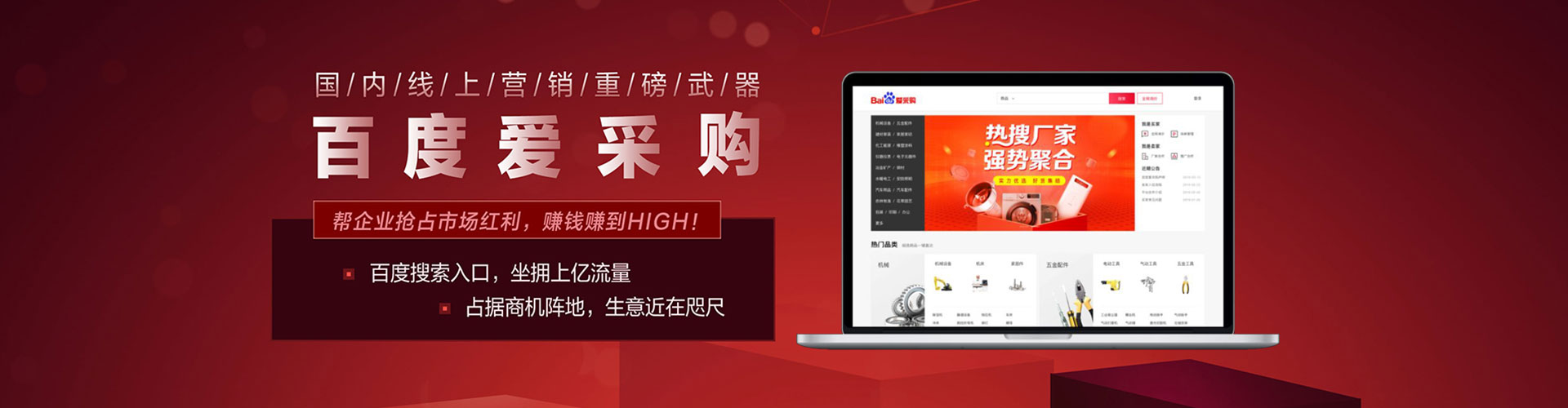 江永竞价托管