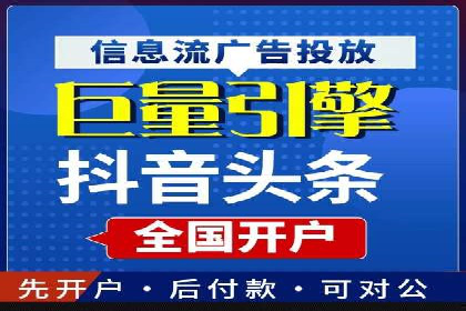 某零售企业通过百度竞价排名服务提升销售额的秘诀